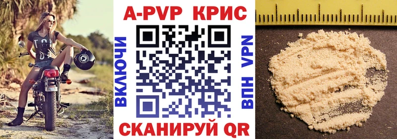 Наркошоп купить ГАШ  A-PVP  АМФЕТАМИН  МАРИХУАНА  Кокаин  Меф  Котовск