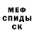 Кетамин ketamine Antoxa Scorpion