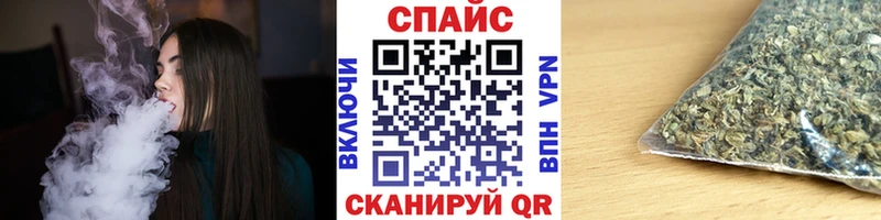 БУТИРАТ жидкий экстази  Купить закладки  Котовск 