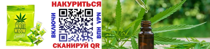 Canna-Cookies конопля  Купить где  Котовск 