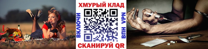 Героин Heroin  Купить закладки  Котовск 