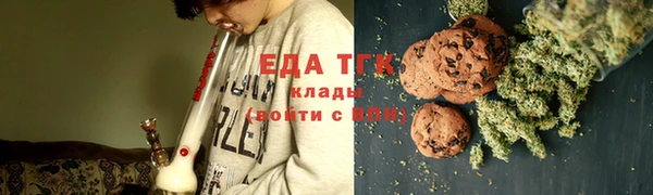 МДМА Ижевск