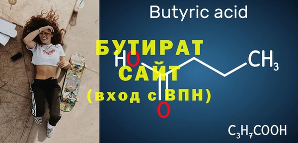 метадон Лабытнанги