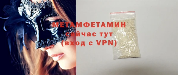 метадон Лабытнанги
