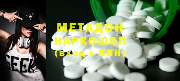 метадон Лабытнанги
