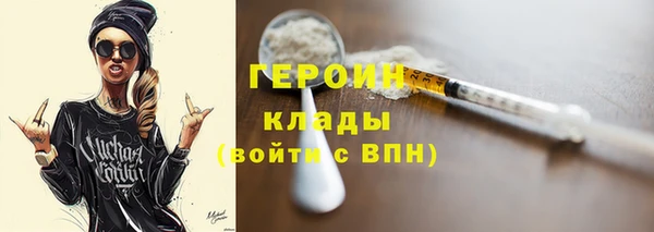 мяу мяу кристалл Барнаул