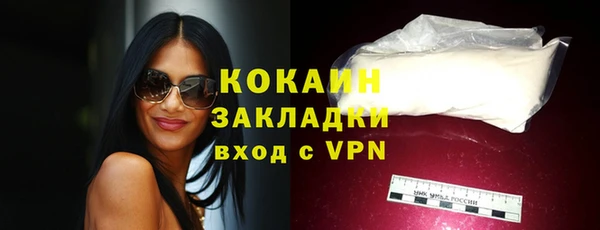 метадон Лабытнанги