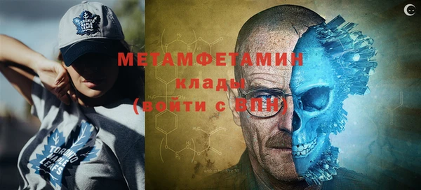 метадон Лабытнанги
