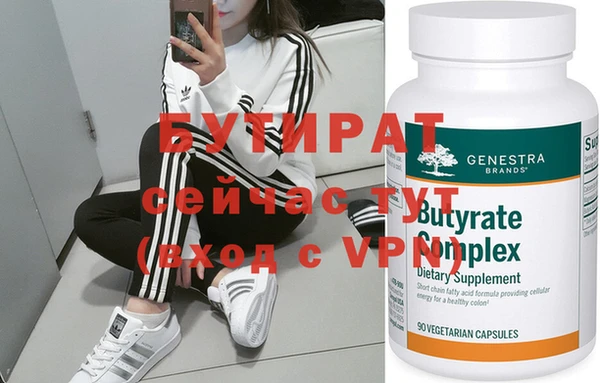spice Ладушкин