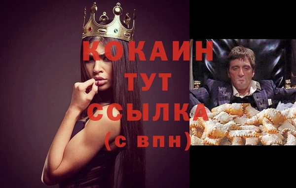 прущая мука Липки