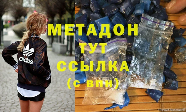 метадон Лабытнанги