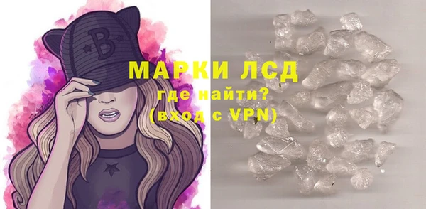 spice Ладушкин