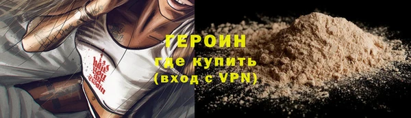 трава Лагань
