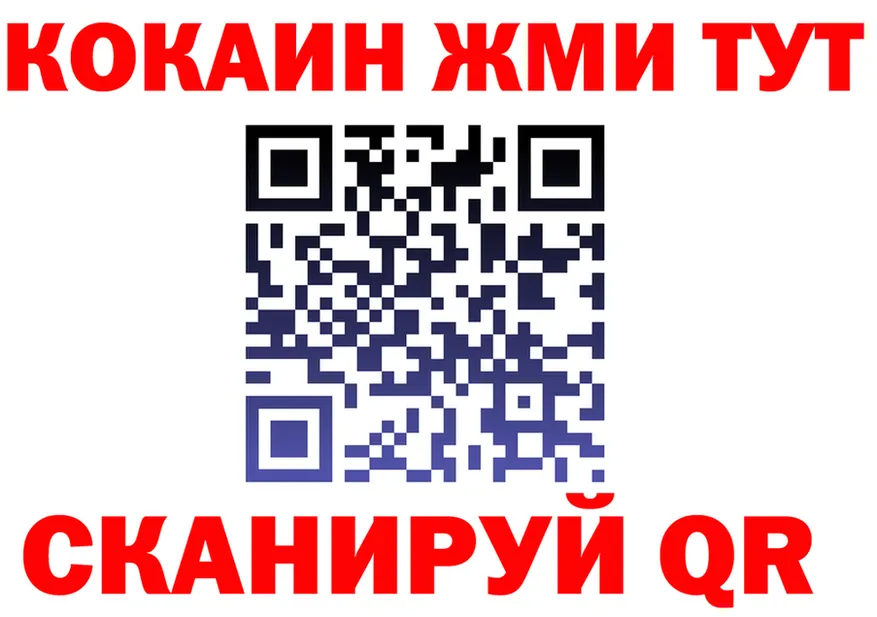 A-PVP СК КРИС зеркало дарк нет mega Котовск