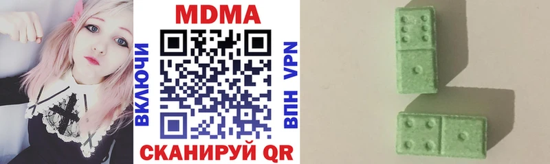 Купить где  Котовск  МДМА молли 