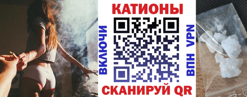 Меф мяу мяу  Купить где  Котовск 