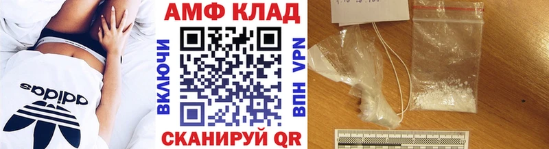 Метамфетамин винт  Купить  Котовск 