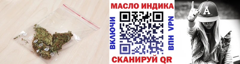 ТГК жижа  Купить  Котовск 